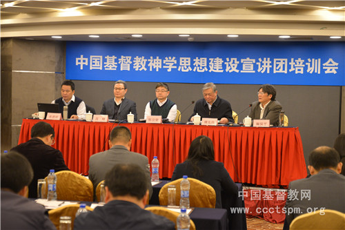 A preaching team of Chinese Christian theology construction launched a training program in Shanghai from Feb. 22 to 23, 2017.