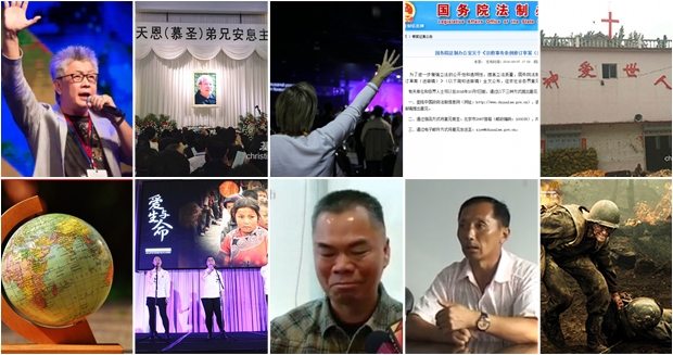 Top 10 Christian news stories in 2016