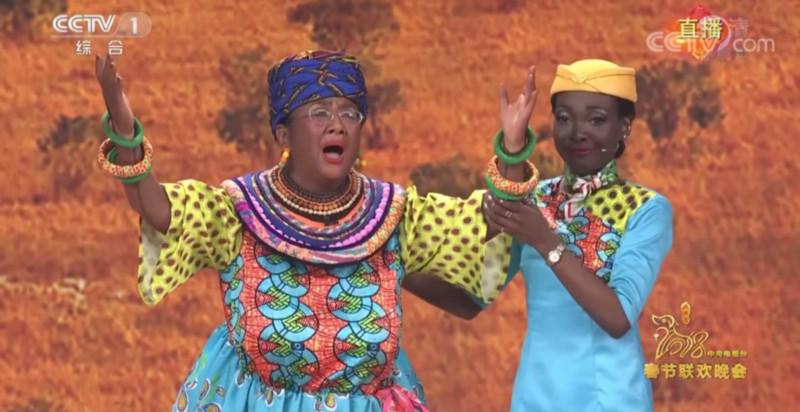 an infamous skit at last week’s Spring Festival Gala