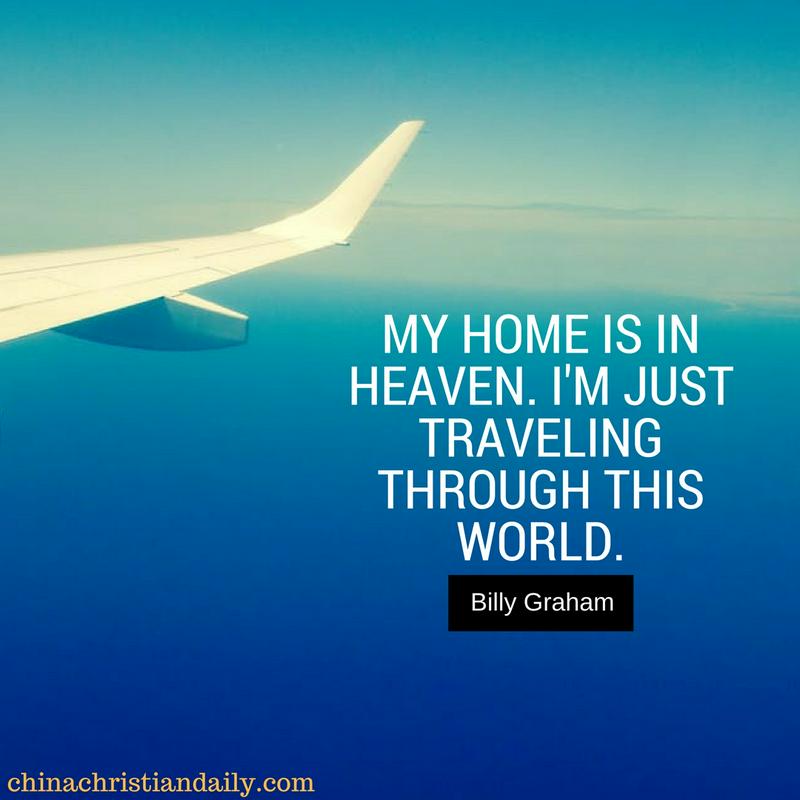 My home is in Heaven. I'm just traveling through this world.