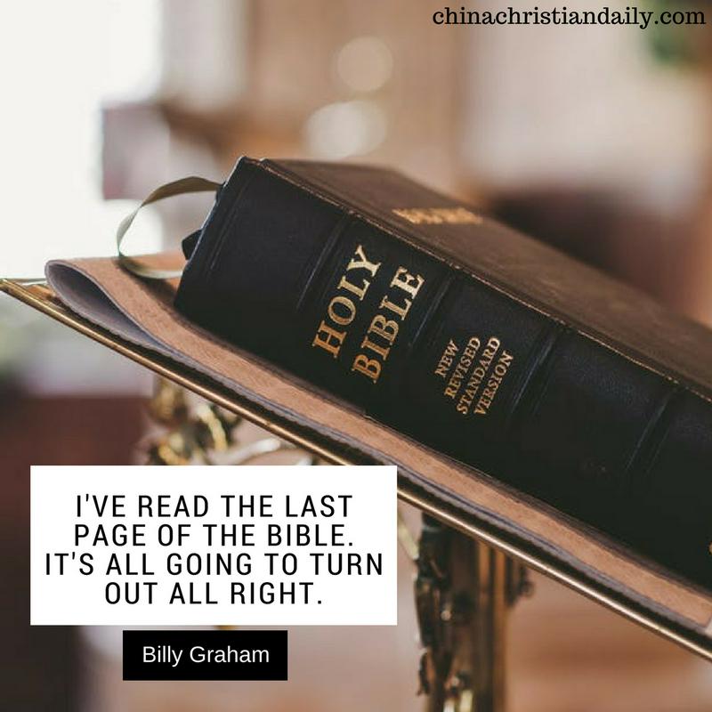 I've read the last page of the Bible. It's all going to turn out all right.