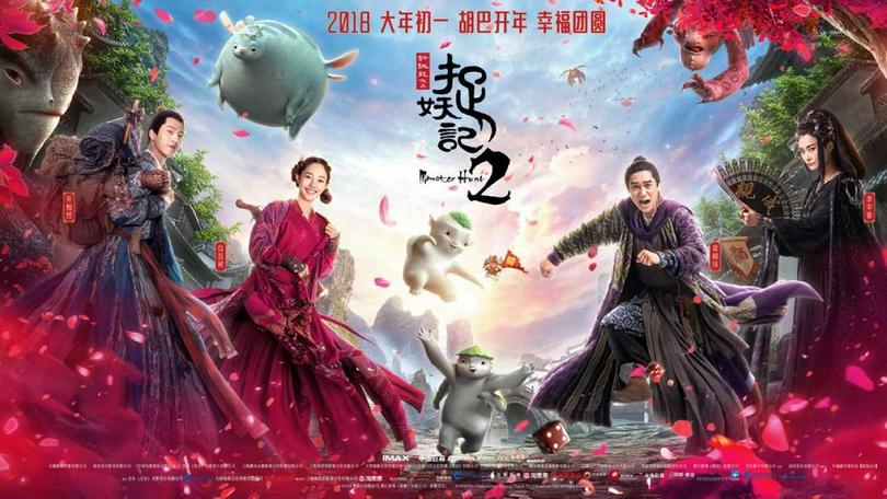 Monster Hunt 2