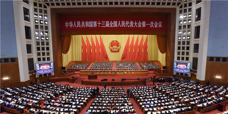 On March 3, 2018, the opening meeting of the first session of the 13th CPPCC National Committee was held in Beijing.