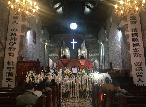 The memorial service for Prof. Mo Ruxi was held in Nanjing Saint Paul's Church, March 12, 2018.