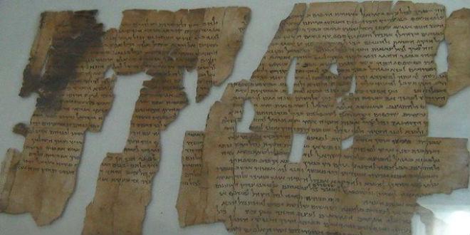 Dead Sea Scrolls