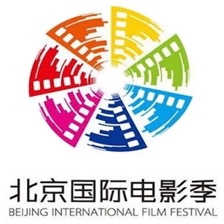 Beijing International Film Festival