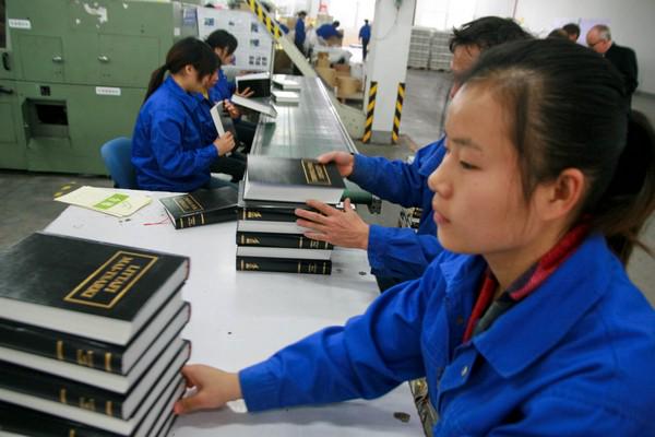 Bible in Amity Printing Company