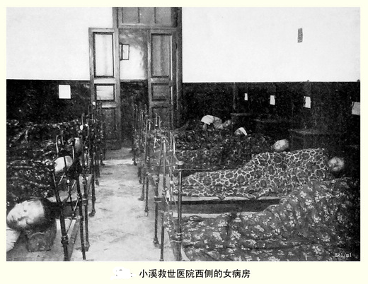 The female wards located at the west of Neerbosch Hospital