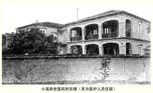 The medical accommodation building of Neerbosch Hospital