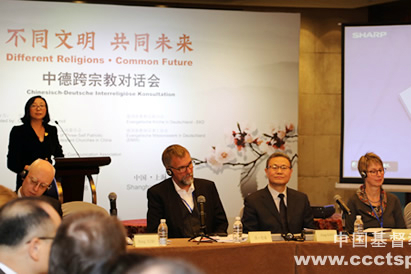 The second Chinesisch-Deutsche Interreligiöse Konsultation  kicks off in Shanghai on May 10, 2018.
