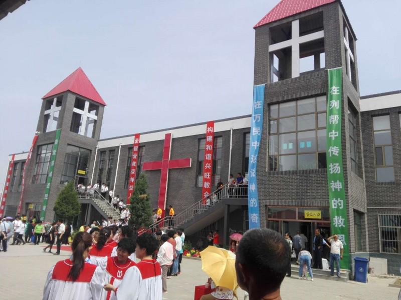 The new church was dedicated in Dachengxi Village on June 1 and 2, 2018.
