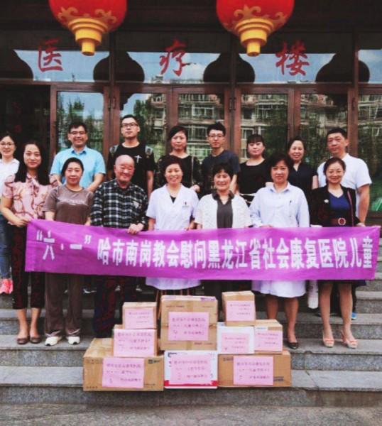 Harbin Nangang Church visited over 200 children with cerebral palsy on June 4, 2018.