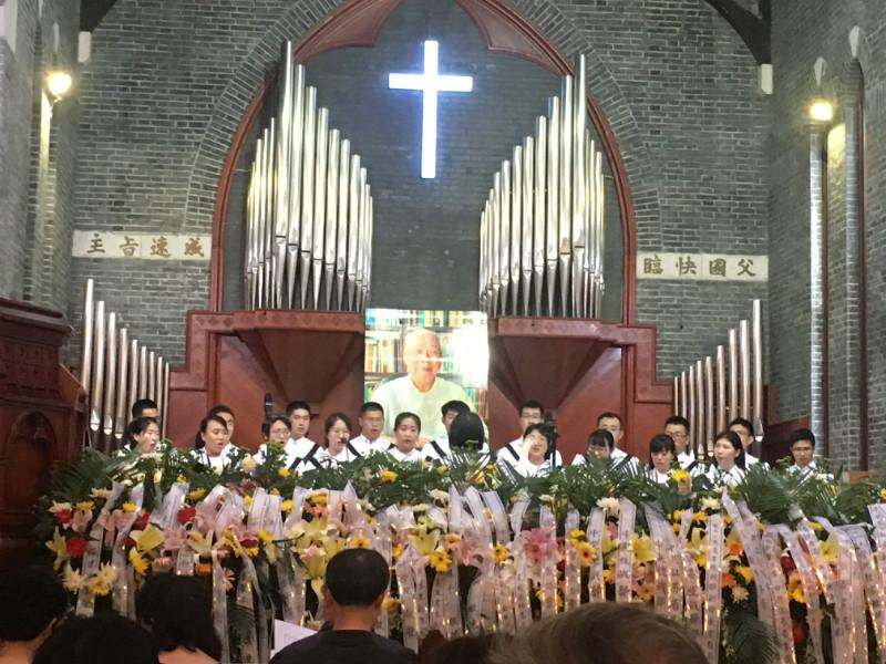 The memorial service for Professor Chen Zemin was conducted in Nanjing Saint Paul's Church on June 8, 2018.
