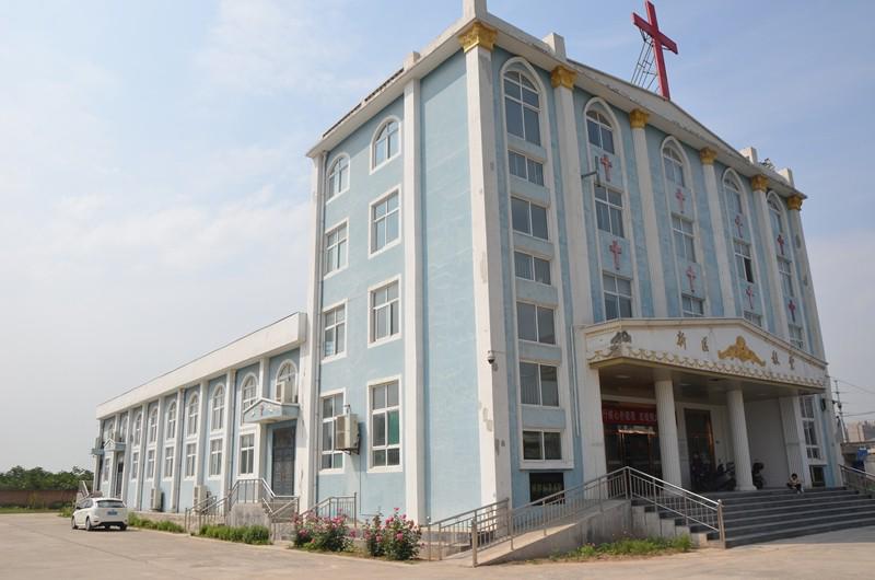 The church in Xin District, Tongchuan, Shaanxi
