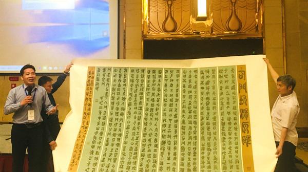 Rev. Wang Wenfeng donated his calligraphy on the history of Shimenkan in the seminar.
