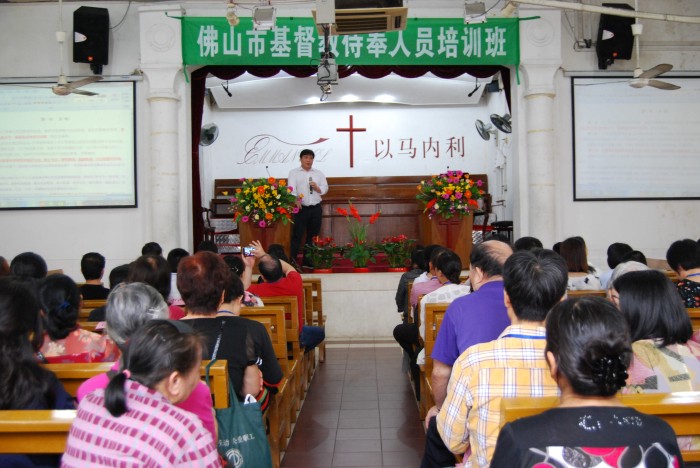 In May 2018, the Foshan CC&TSPM held a training program for about 70 clergies and volunteer workers in a local church.