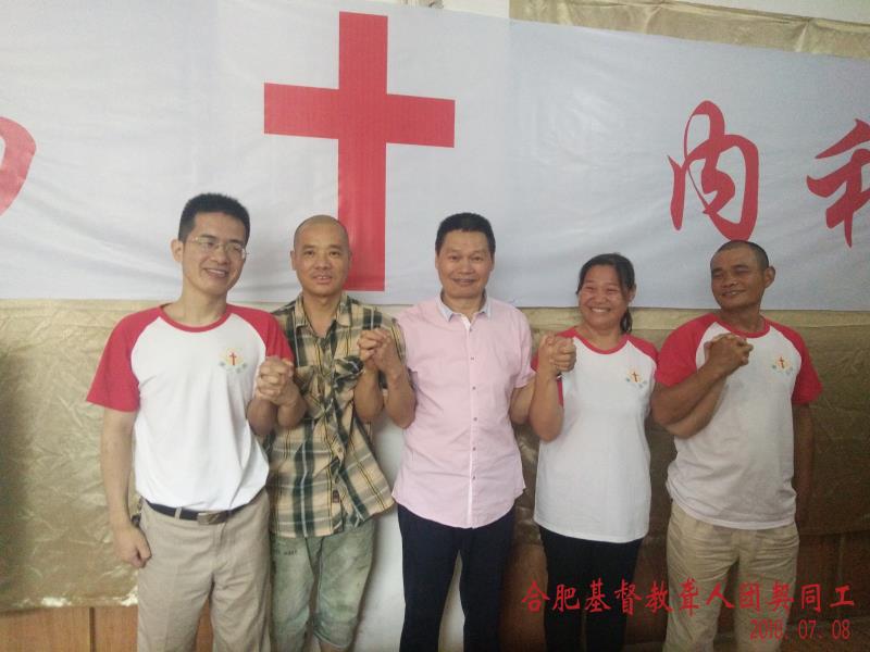 Coworkers of Hefei Deaf Fellowship 