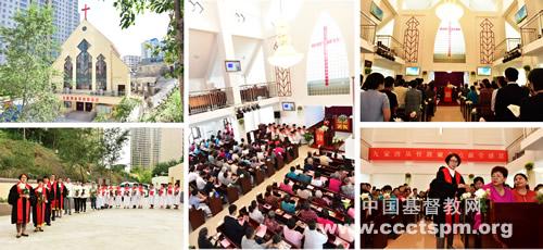 The dedication ceremony of Jiujiawan Church was held on July 19, 2018.