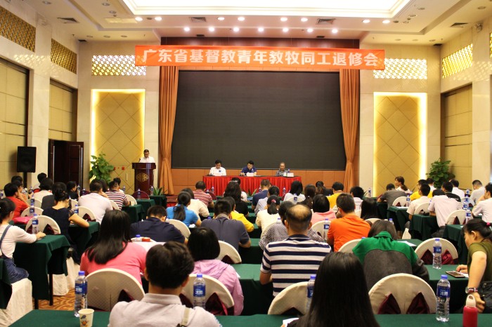 From August 1 to 3, 2018, the Guangdong CCC&TSPM held a retreat for 104 young pastoral workers who served in the province.