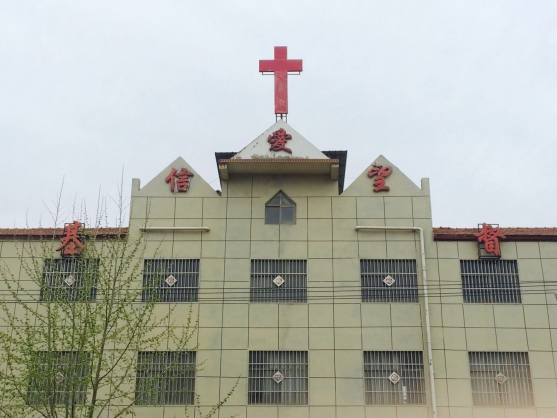 A Chinese church.