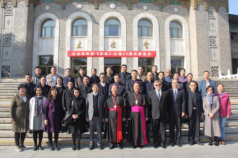 Group photo at Beijing Friendship Hotel
