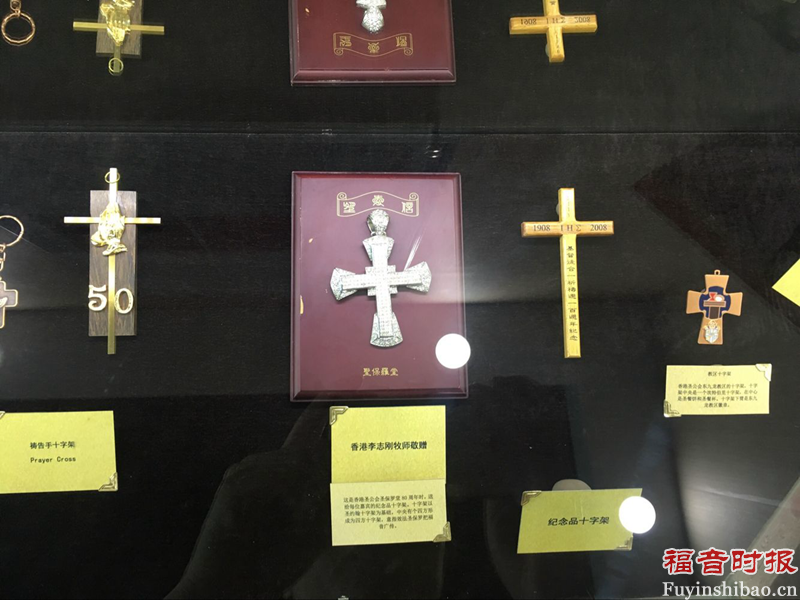 The cross that once stood in the tornado that struck Fu'ning in June 2016 