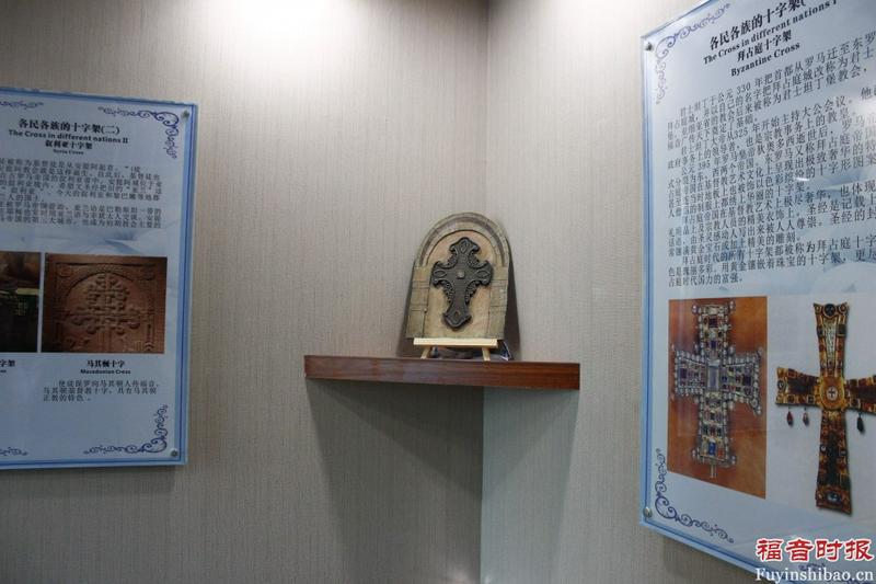 A cross from a foreign country 