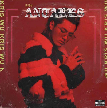 Kris Wu's Antares