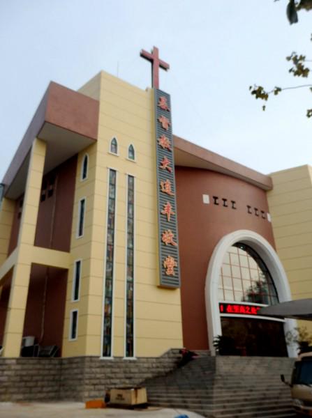 Dalian Fengshou Church