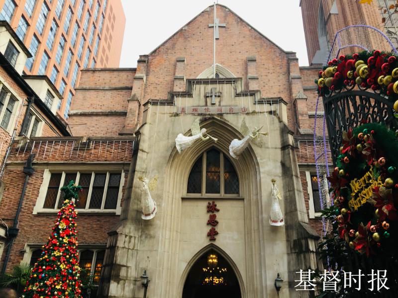 Shanghai Moore Memorial Church
