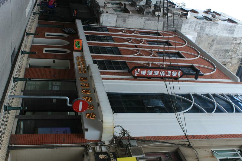 Macau Baptist church, founded in 1904