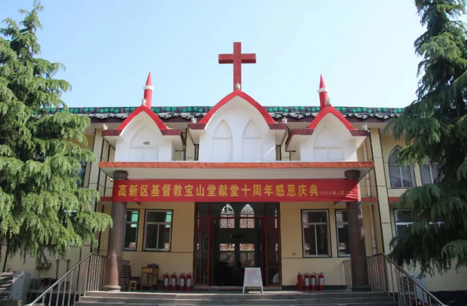 Baoshan Church of Gaoxin District, Linyi, Shandong, celebrated its 10th anniversary on May 3, 2019.