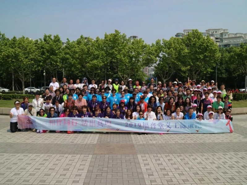The group photo of the participants who were involved in the health run event organized by Shanghai Gospel Church on May 11, 2019