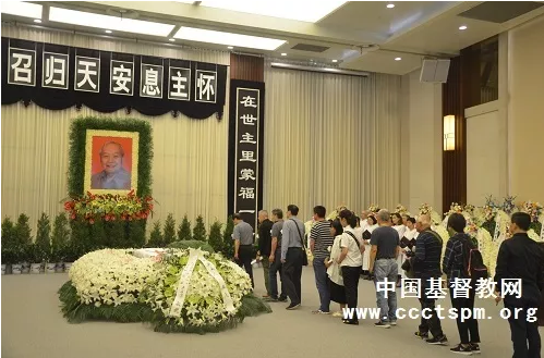 The funeral service for Elder Ji Jianhong was held in Nanjing on June 3, 2019.