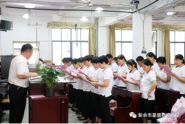 On June 29, 2019, Xinyu Christian Training Center of Jiangxi held the eleventh closing ceremony for 23 students.
