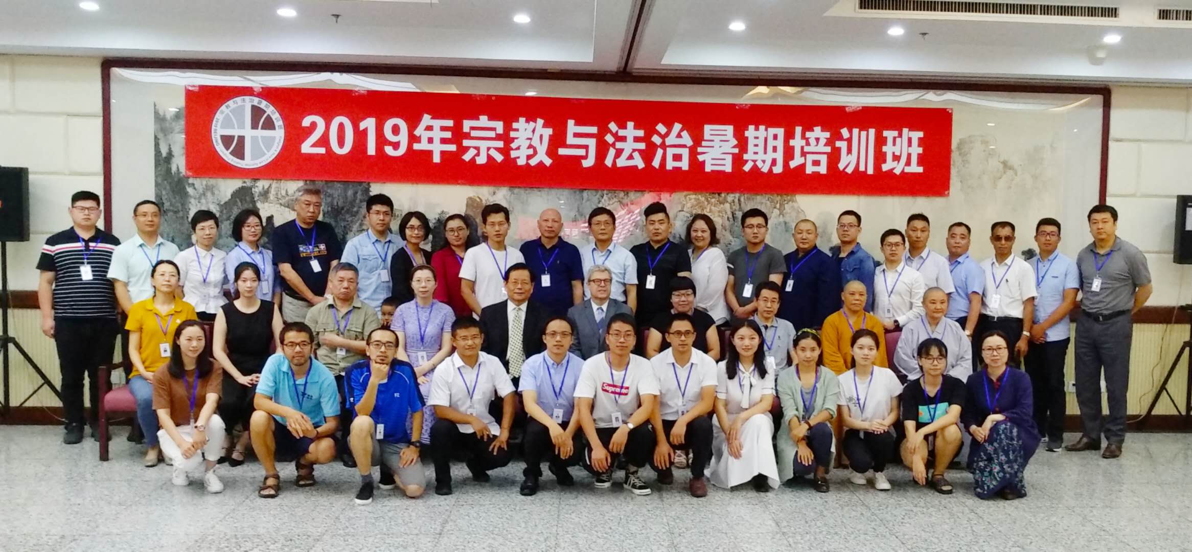 Group photo of students who joined in the 10th training course on “religion and rule of law”
