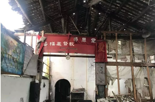 The Thanksgiving Church (Yunlou Church)