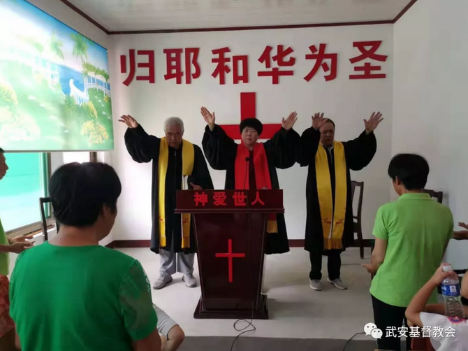 A pastor and two elders prayed for the church in Jinpo, Huoshui Village, Wu'an, Hebei, on July 23, 2019.