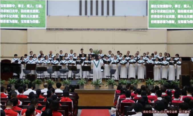 On July 27, 2019, the church in Shenzhen held the third large praise concert in Shenzhen Church.