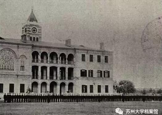 The bell tower of Soochow University