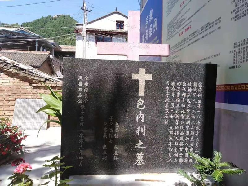 The tombstone of Nellie Schmidt Bartel 