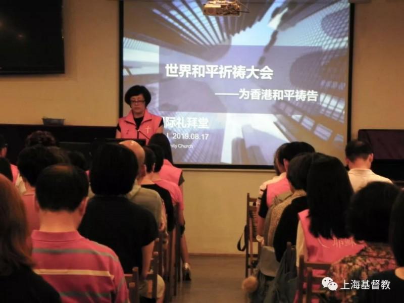  Shanghai International Church had a prayer meeting for peace in Hong Kong on August 17, 2019,