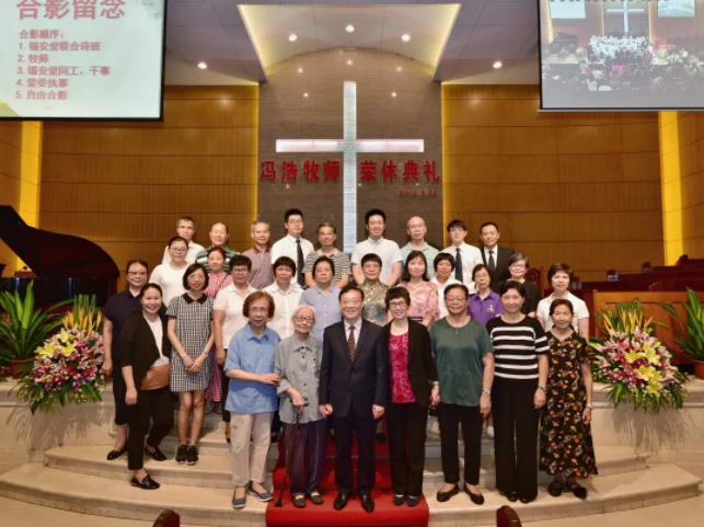Group photo of Rev. Feng Hao (the third left on the first row) , his wife, and the administrative board of Guangzhou Zion Church