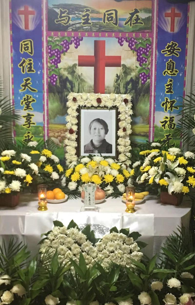 The author's second aunt 