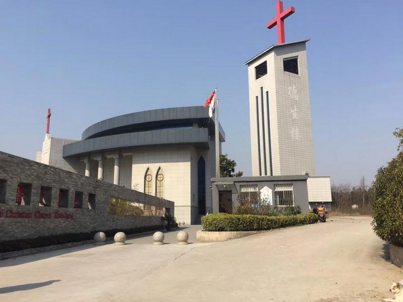 Hudson Taylor Memorial Tower (right)
