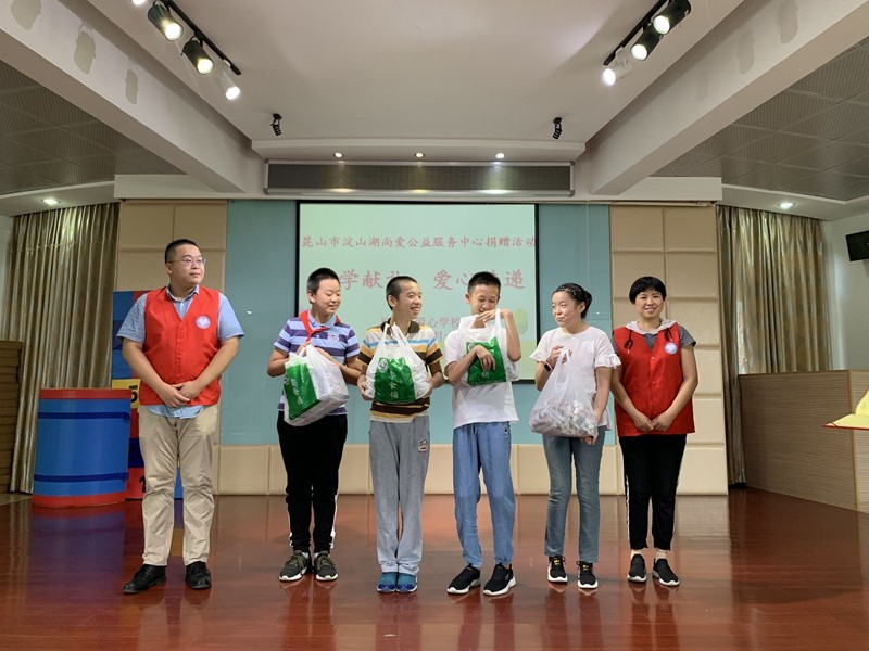 The students of Kunshan School for the Deaf received snacks from Dianshanhu Shang'ai Public Welfare Service Center on Sept 17, 2019.