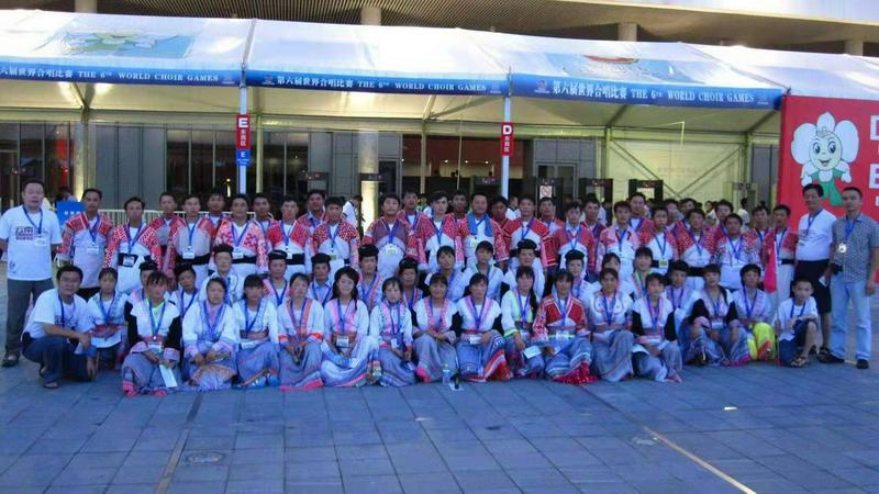 The 6th World Choir Games held in Shaoxing, Zhejiang, in 2010