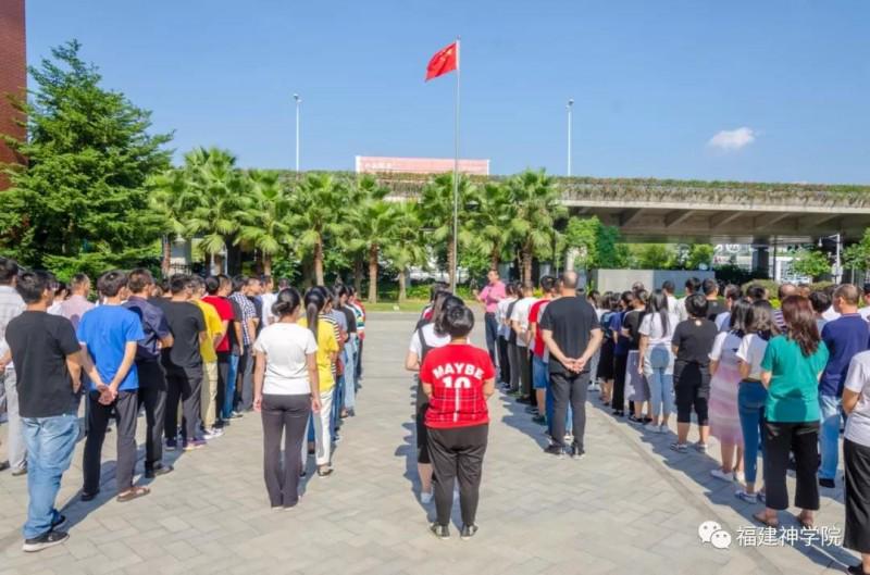Fujian Theological Seminary held its autumn sports meet On Sept 18, 2019,