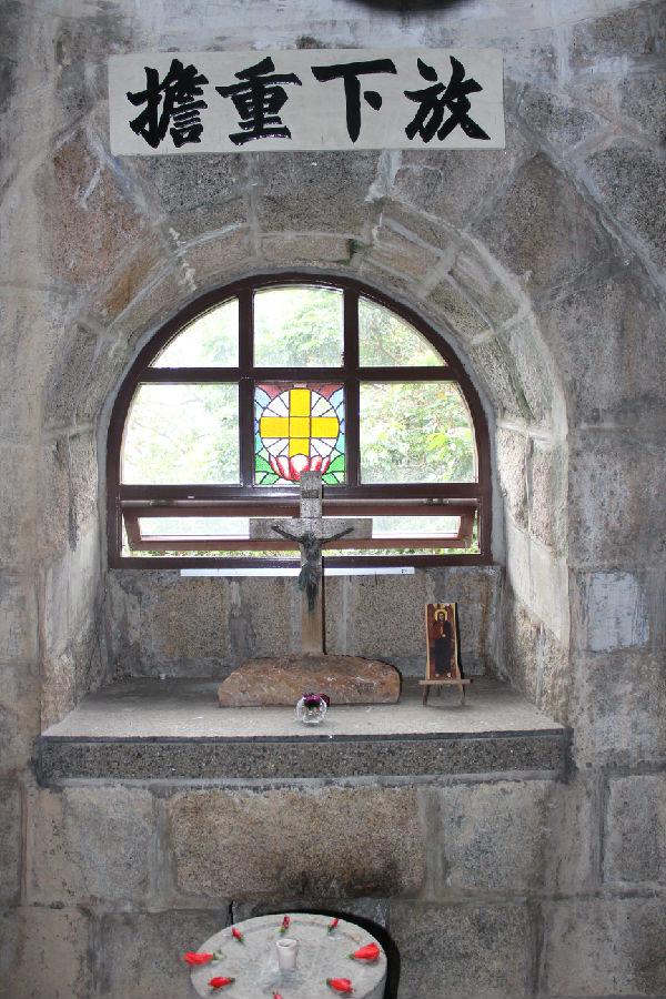 The "lotus" cross in Lotus Crypt