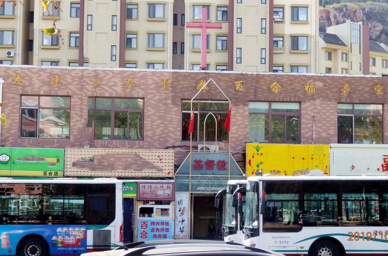 The Dalian Lily Gospel Church.